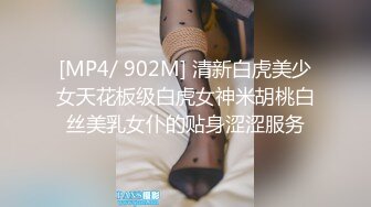 [MP4]173CM高个极品女神&nbsp;&nbsp;撸着JB深喉口交&nbsp;&nbsp;抬腿侧入爆插小穴