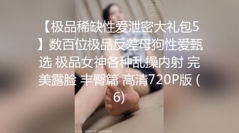 91女私信后的快乐生活