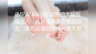 【TM0100】父子俩援交学生妹 男朋友的爸爸也是我的金主爸爸 #尤莉