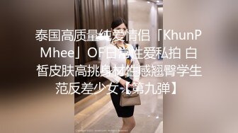 科技楼女厕蹲守多位年轻的美女职员 个个颜值爆表人美B更美 (2)