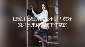 【全網首發】【極品美女★頂級騷貨】豪乳網紅女神『譚曉彤』OF最新付費私拍《迷亂情趣黑絲》高跟黑絲 極品放騷求操插穴 原版高清