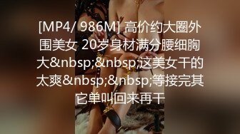 [MP4]TMW218 天美传媒 开发闷骚白虎妹 苏璇 VIP0600