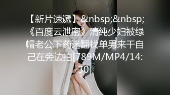 [MP4]STP27825 國產AV 天美傳媒 TMP0012 老婆性冷感只好找啪友 VIP0600