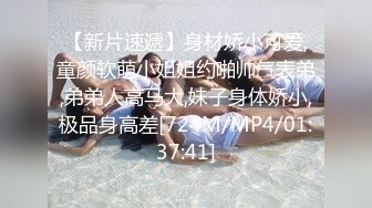 [MP4/1350M]4/3最新 萌妹足控啪啪线下约啪爱跳舞的小仙女足交啪啪VIP1196