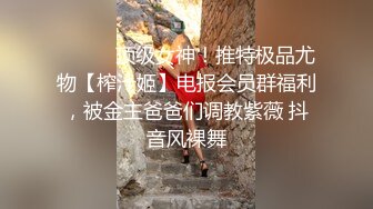 羞涩的含着大肉棒求着被狠狠操(此女可约，免费约炮：466r.top