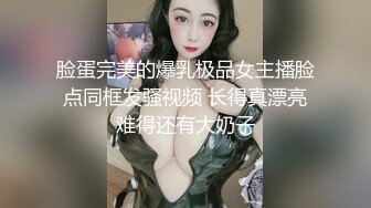 【新速片遞】硬核大屌老外和亚裔继女的淫乱生活 吊起捆绑调教JK少女沉浸式玩弄青春酮体 AV棒激震嫩穴 敏感高潮痉挛失禁[809MB/MP4/16:51]