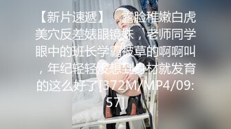 [MP4/ 381M] 漂亮大奶美眉 你第一次什么时候 去年 是不是骚逼 爽不爽 啊啊 爽