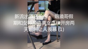 【自整理】胸前两个大南瓜，这种巨乳美女走路根本看不到脚趾头【531V】 (195)