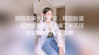 大奶妹子 骚母狗想要主人烫烫的精液 这身材前凸后翘真诱惑 鲍鱼肥嫩 撅着大屁屁被大肉棒无套猛怼 射了满满一肚皮