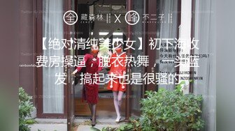 【文轩探花】大长腿兼职小姐姐，风骚多情超清镜头展示，一顿操作快到高潮