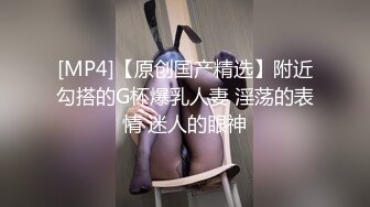 [MP4/3.16G]强烈推荐 4P【十八岁小可爱】清纯可爱 被2男轮流抽插！内射