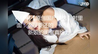 极品厕拍！美女如云服装城逼脸同框偸拍数位女神级小姐姐方便，茂密阴毛，性感美腿，一线天馒头美鲍，亮点多 (6)