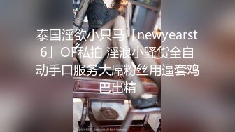 【新片速遞】360监控偷拍情趣酒店 小伙趴下媳妇的小黑丝各种姿势啪啪啪[1012M/MP4/40:38]