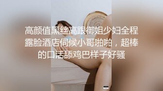 发现个绝佳位置夜晚冒着风险窗户缝中偸拍邻居艺校上学的小美女胸部发育的真好阴毛性感诱人