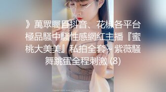 尾随妹子进女厕偷窥为了拍脸被眼镜美女发现了仔细观摩好一会儿，幸好没有喊人！