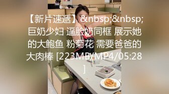 私密群第29季 高端私密群内部福利 基本都露脸美女如云