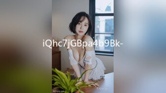 约啪达人-2000元和酒吧认识的女神级美女到她家啪啪,突然有事临时叫来女闺蜜来救场,比她还漂亮忍不住扑倒就操.国语!