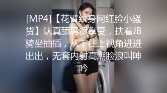 流出??新台酒店安防摄像头上帝视角偷拍热恋情侣休息开房日夜草不停