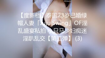 [2DF2]纹身男酒店床战还在上大学的美女小姨子,引诱了很久送了不少礼物终于操到手了,各种干难度姿势爆插,娇喘声真淫荡! - soav_evMerge [MP4/43.3MB][BT种子]