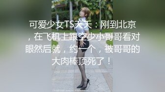 4p前奏单男排队沦陷，骚妇期待征服