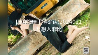 熟女阿姨 享受享受两个男人操你 没有女人不想让人操的 舒服吗放开点怎么舒服怎么来 好好干好好插 大爷还蛮会调教的