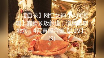 STP32805 天美传媒 TMW201 淫荡女友的性癖好 金宝娜