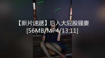 办公楼女厕偷拍5位前来嘘嘘的美女职员 (3)