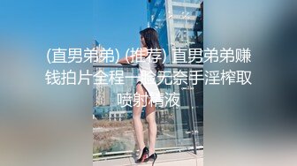 高颜值美女没想到是个M母狗，扩张器极限虐阴后庭都撑爆了，无比粉嫩插入淫汁源源不断流出