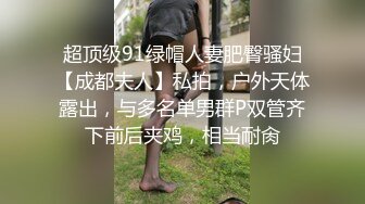 专访身高188的篮球体育生撸喷多汁大鸡巴