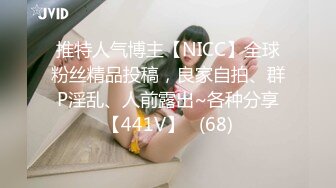 【AI换脸视频】陈钰琪 内射女朋友的姐姐，这件事情要保密哦！[上]