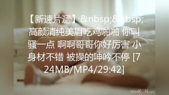 STP26198 圆圆脸甜美小姐姐坐在身上有点羞涩掏出JB一顿吸骚起来边口边说骚话骑乘猛操大屁股