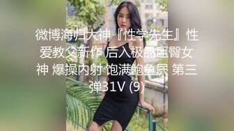 【新片速遞】商场女厕全景偷拍❤️多位美女少妇的各种肥美大鲍鱼[5530M/MP4/02:23:56]