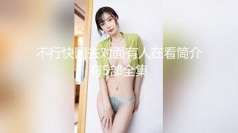 怒草纽约本科小母狗