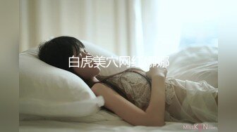 [MP4/ 954M]&nbsp; 天博集团美女员工“刘彦杰”被领导灌醉后下药在宿舍玩人肉三文治被男友发现后曝光