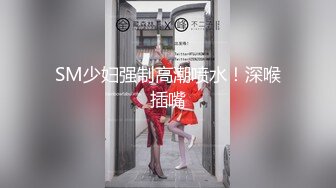 蜜桃影像PME226小姨要我把他当母狗操