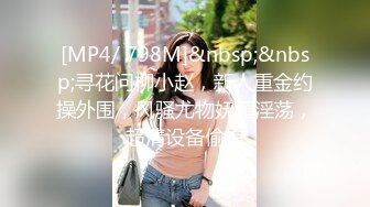 反差小母狗00后小仙女〖FortuneCuttie〗“你别急啊，我打电话呢” 19岁大学生激情 男朋友突然来电话查岗