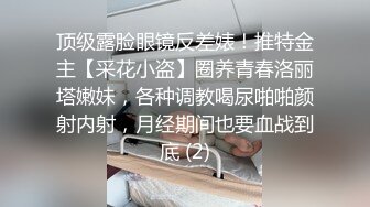 大像传媒《女体淫荡诱惑炮机出击两次喷发》乖乖女的外表下是渴望被拥有欲女-畇希[MP4/1120MB]