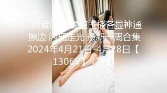 人气绿播美少女初下海！双马尾清纯外表！70多斤娇小身材，JK装