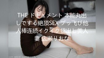 ✨华人网黄刘玥闺蜜「Fanny Ly」「李月如」OF私拍 情趣红纱眼镜娘全身涂油自摸挑逗