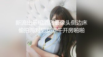 新流出乐橙酒店摄像头侧边床偷拍两对男女下午开房啪啪