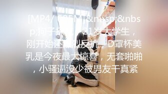 [MP4/ 358M]&nbsp;&nbsp; 极品反差婊佳韵性爱日记与馋我身子许久的同事在单位洗手间做爱口爆 胁迫变勾引 文字解说