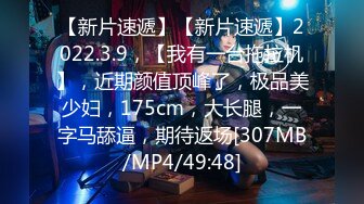 [2DF2] 小伙酒店开房约炮极品外围女长的不错 身材也很好 -[MP4/76MB][BT种子]