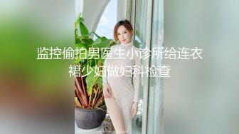 骚逼老婆被我爆菊