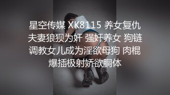 星空无限传媒 xkg-104 cos女模的性爱拍摄-白允儿