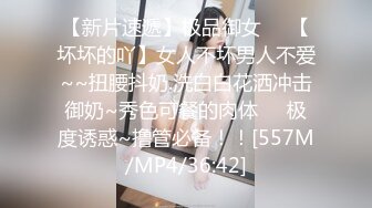 [MP4/6.2G]日籍潮噴淫娃｜Ano_2520_Chan｜露出野戰束縛激烈啪啪合輯Ⅰ 13V