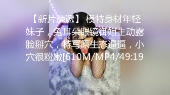 [HD/1.6G] 2024-10-07 JV-21 JVID 男廁所捆綁調教 白虎嫩穴被肆意凌虐-查理