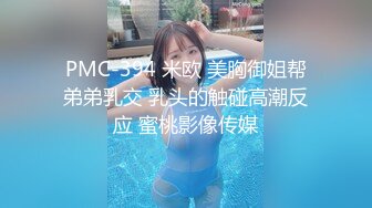 【极品 美少女】桃乃沐香奈 新晋推特校花级女神下海 魅惑眼罩反差吸茎 爆艹尤物春心澎湃 太顶了