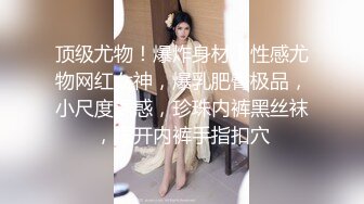 牛人潜入办公楼一路跟踪尾随 终于一窥美少女的鲍鱼