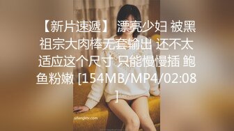 [MP4/ 682M] 风韵优雅御姐 五星spa按摩店老板的性爱服务，身材气质超棒的御姐女神穿着工装也掩盖不住的性感