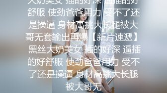 淫销课,三位黑丝美女OL